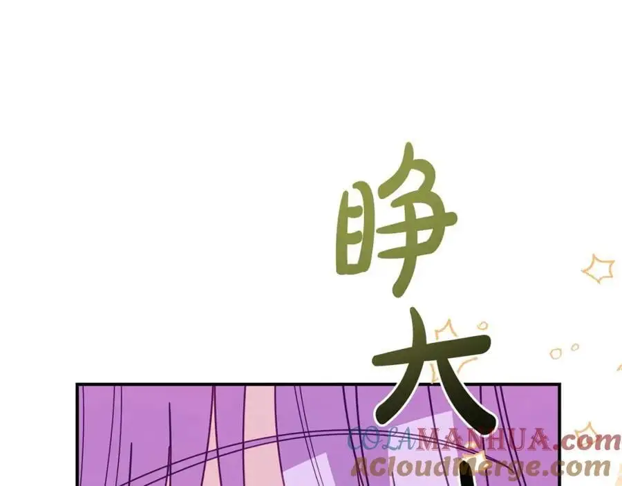 第63话 我在等你醒来 第185页
