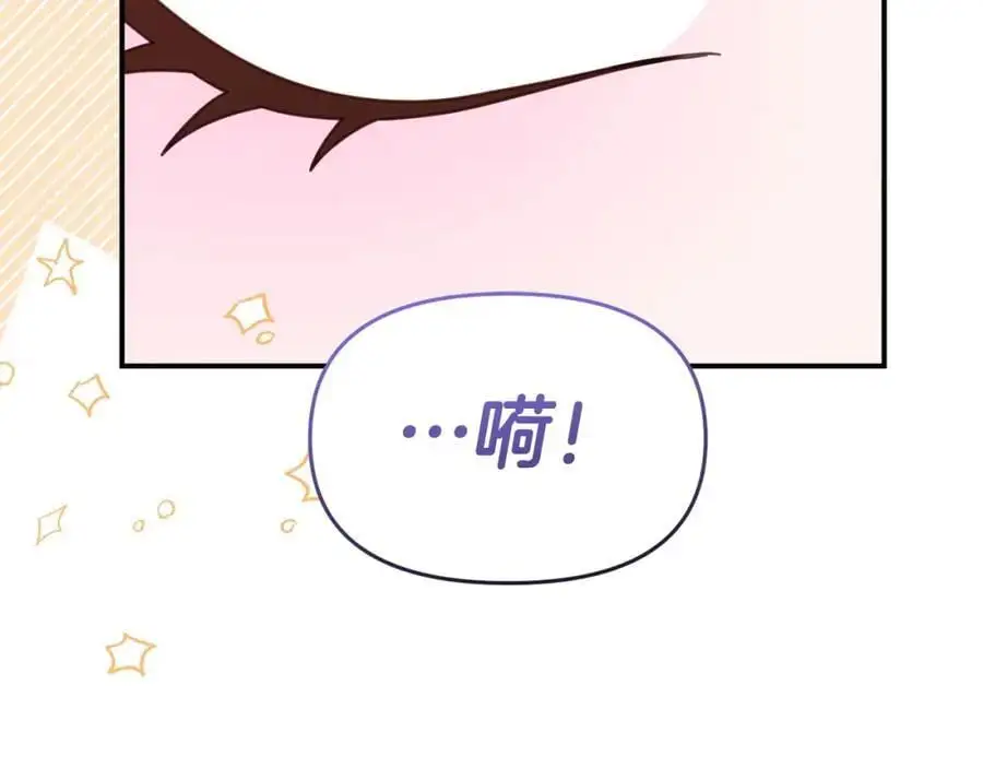 第63话 我在等你醒来 第187页