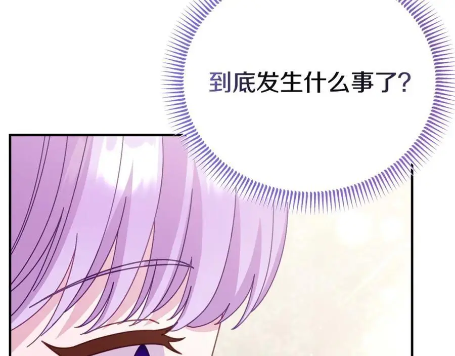 第63话 我在等你醒来 第191页