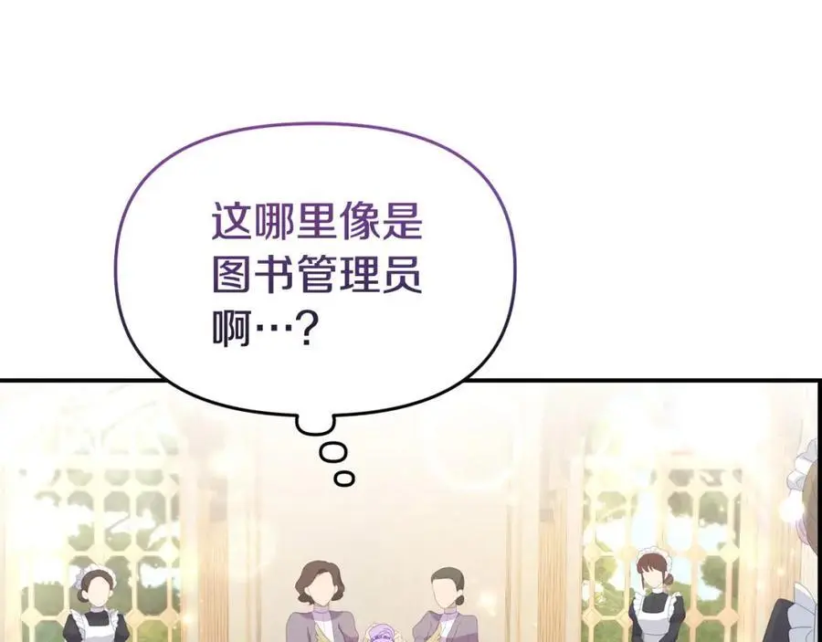 第63话 我在等你醒来 第206页