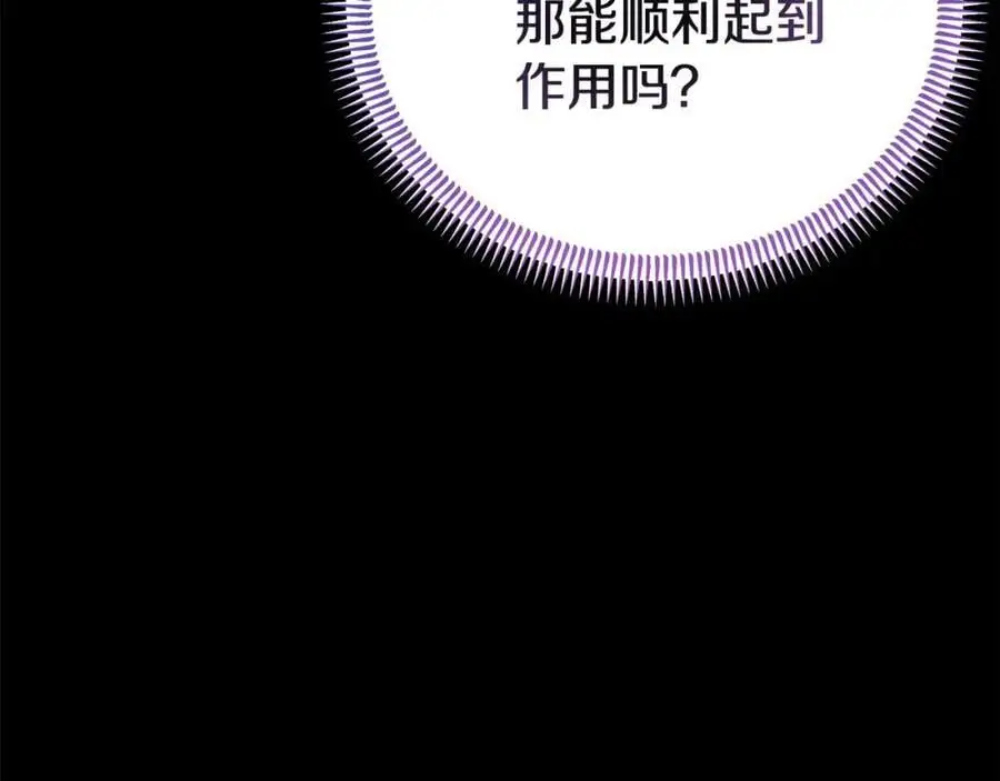 第63话 我在等你醒来 第220页