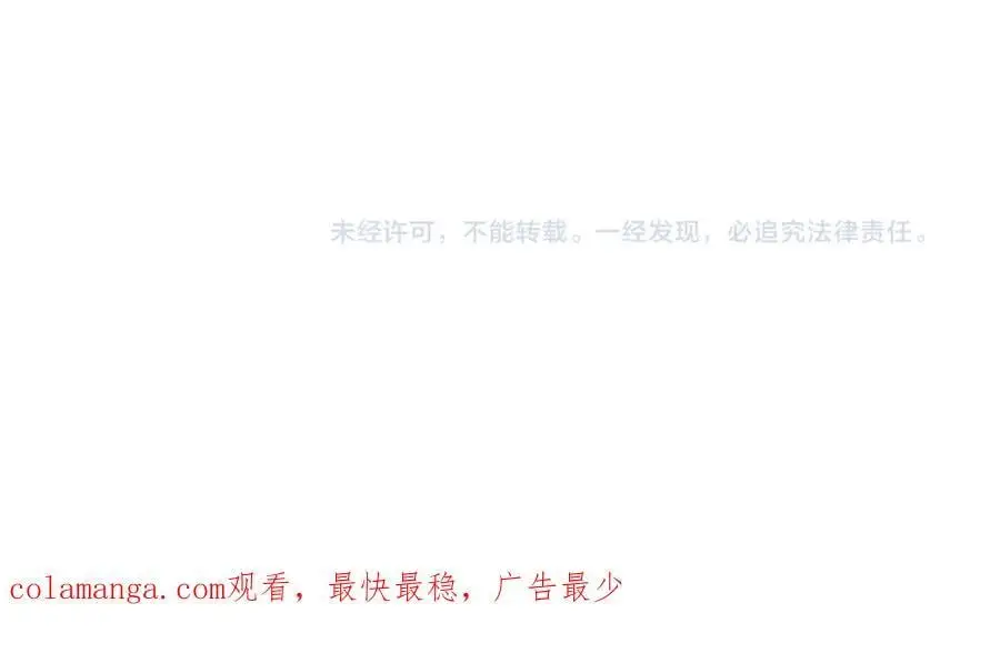 第63话 我在等你醒来 第228页