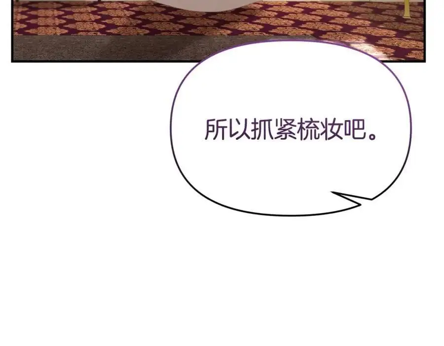 第64话 再拼一次 第23页