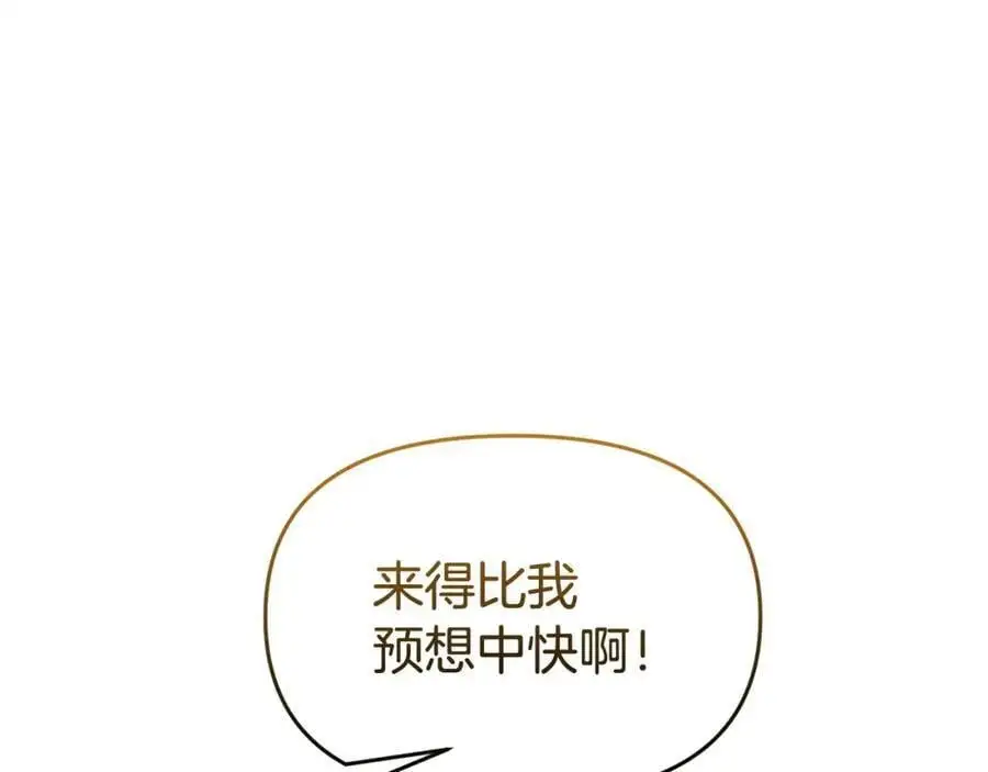 第64话 再拼一次 第40页