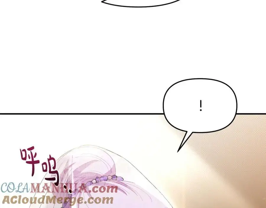 第64话 再拼一次 第41页