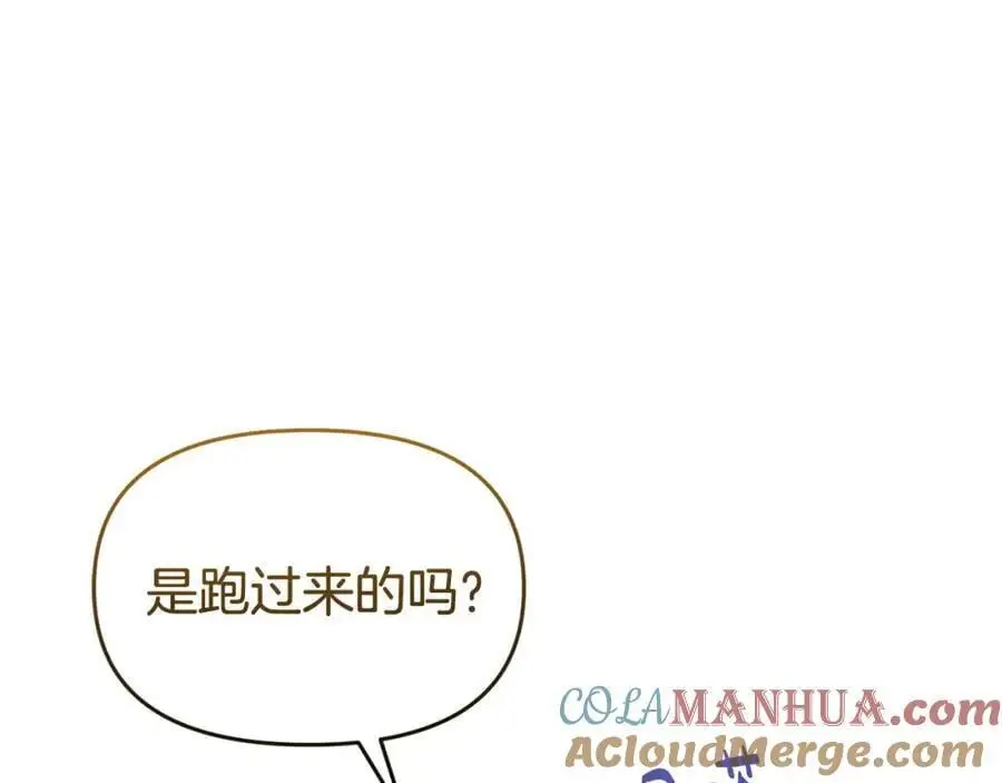 第64话 再拼一次 第45页
