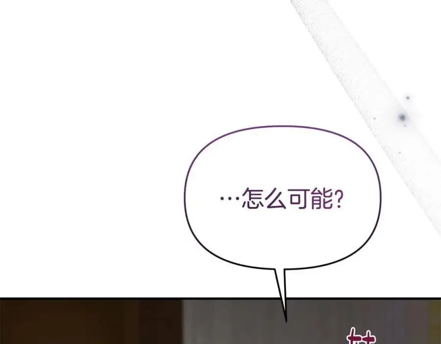 第64话 再拼一次 第64页