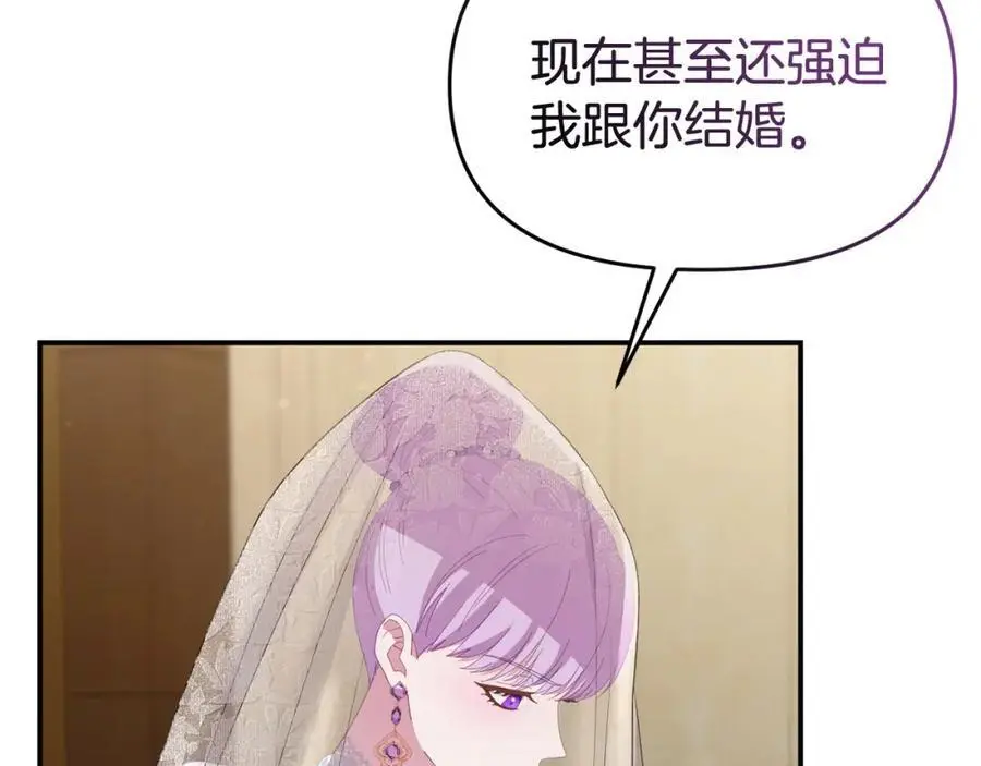 第64话 再拼一次 第68页