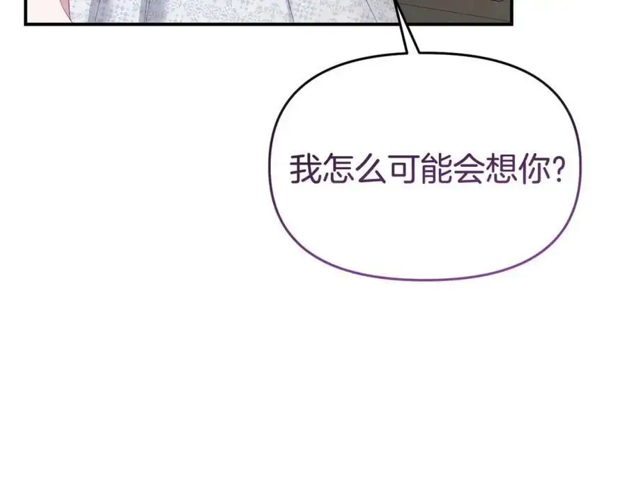 第64话 再拼一次 第70页