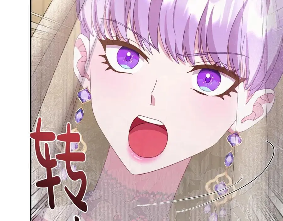 第64话 再拼一次 第72页