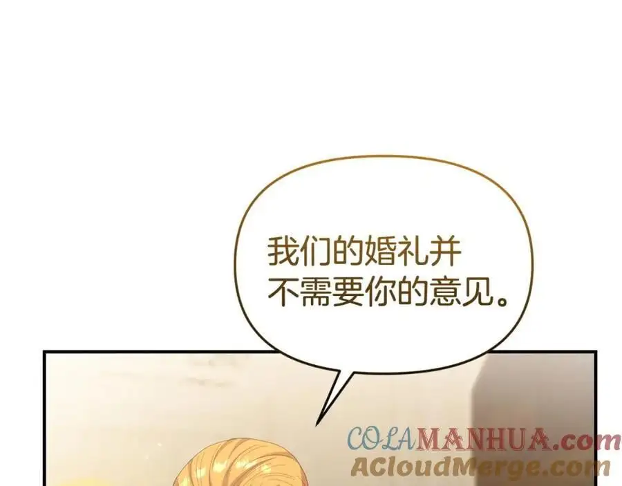 第64话 再拼一次 第85页