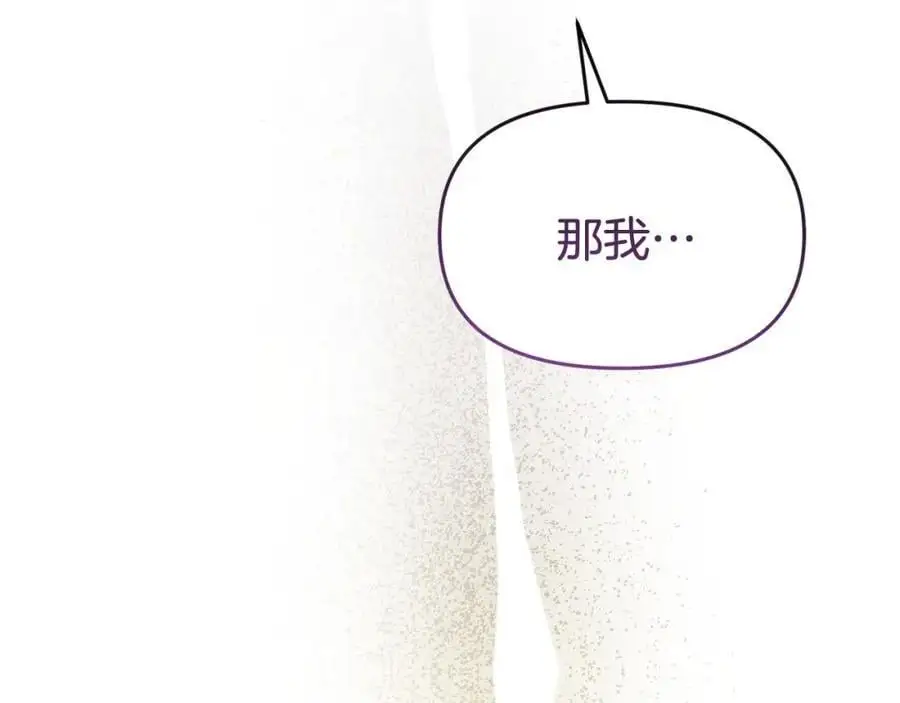 第64话 再拼一次 第99页