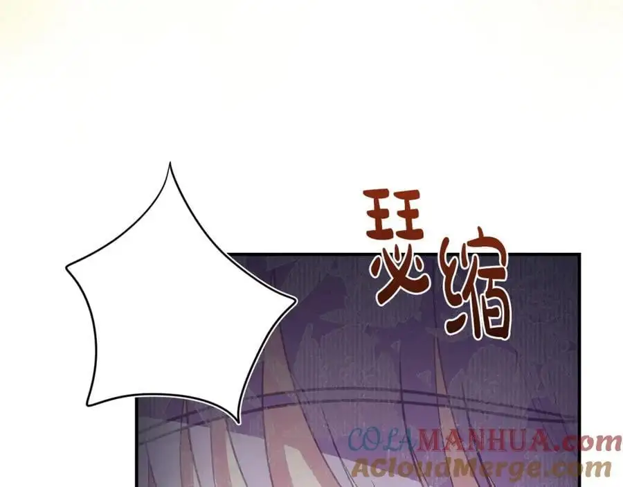 第64话 再拼一次 第105页