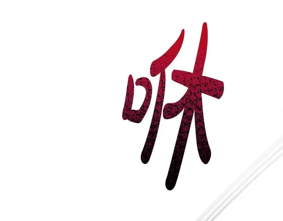第64话 再拼一次 第108页