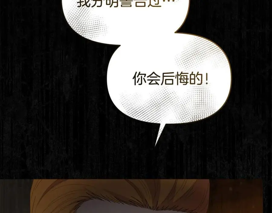 第64话 再拼一次 第115页