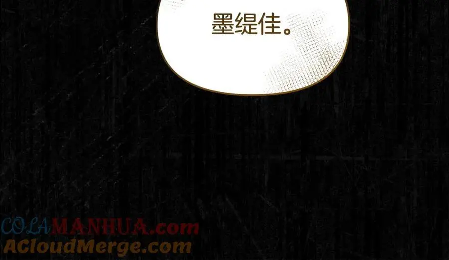 第64话 再拼一次 第117页