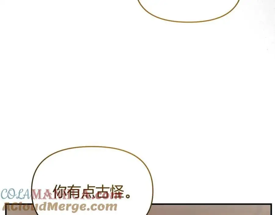 第64话 再拼一次 第125页