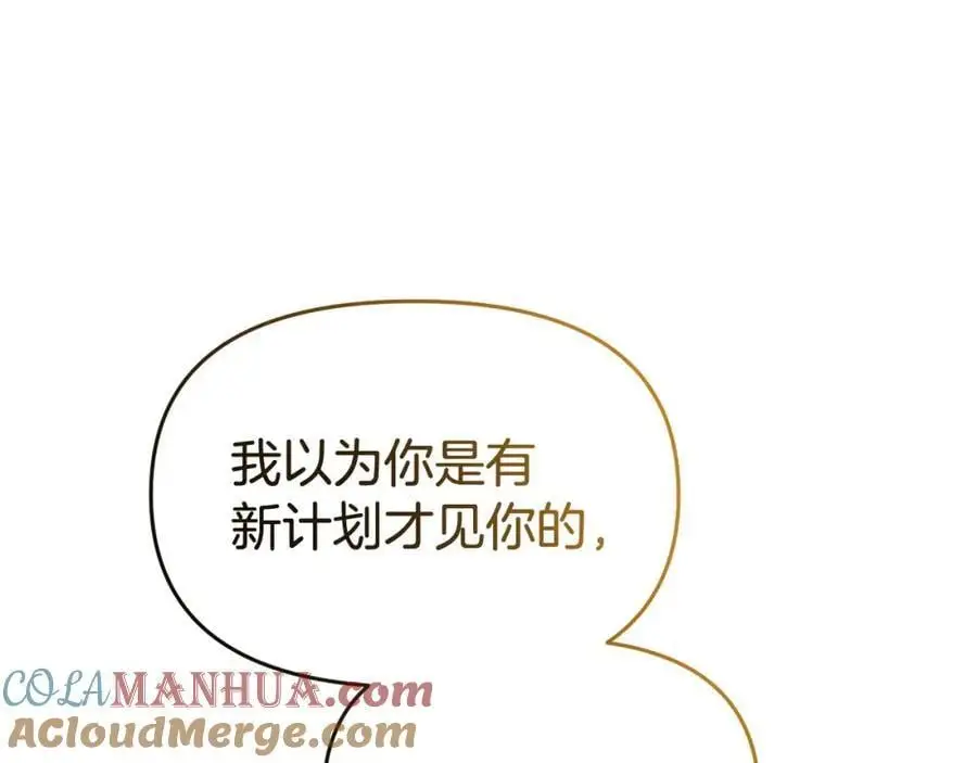 第64话 再拼一次 第129页