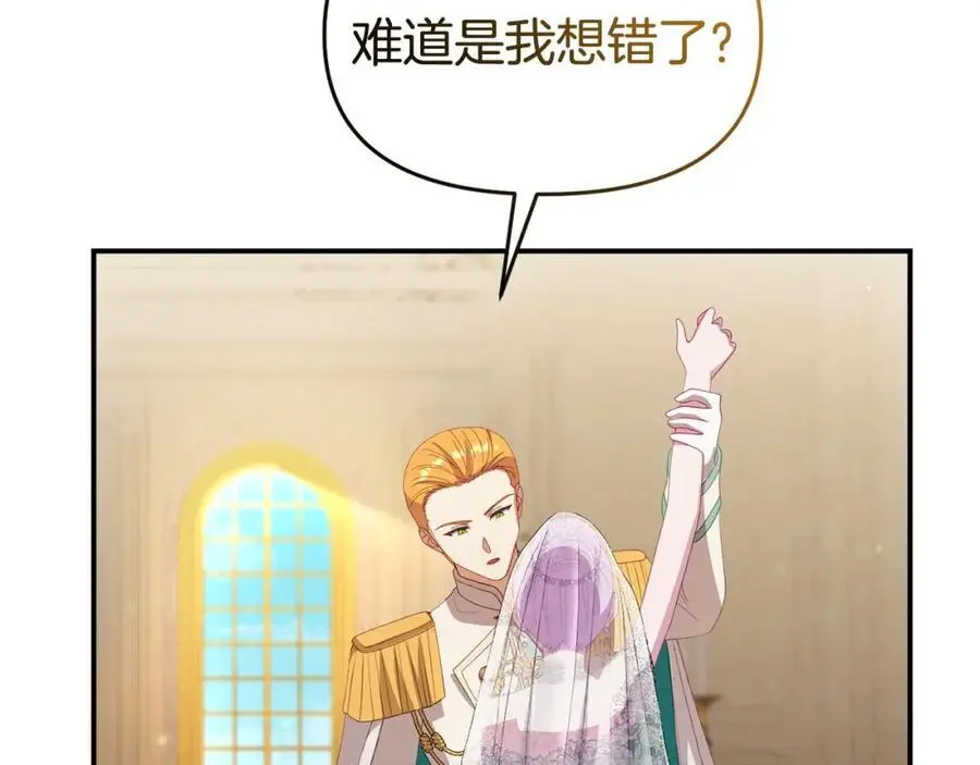 第64话 再拼一次 第130页