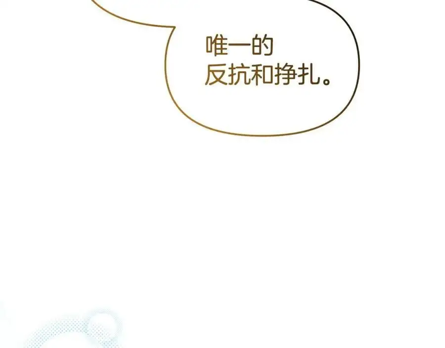 第64话 再拼一次 第148页