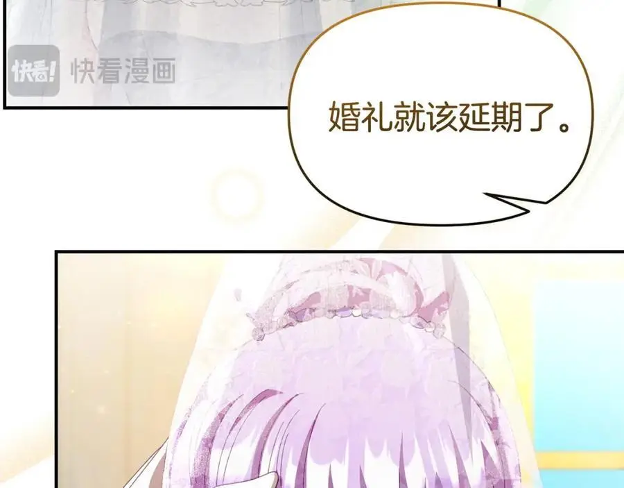 第64话 再拼一次 第151页