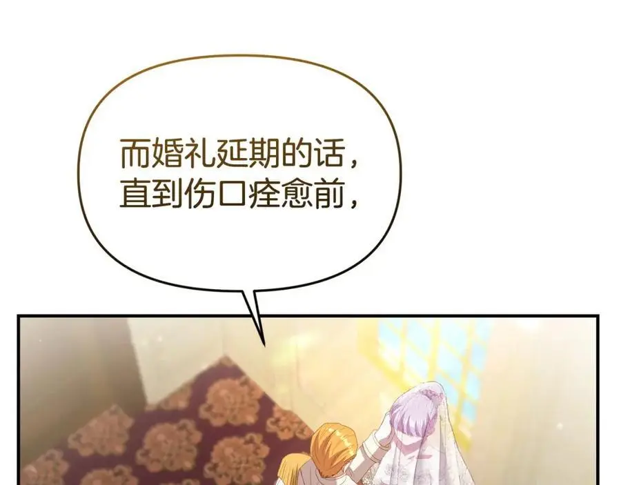 第64话 再拼一次 第155页