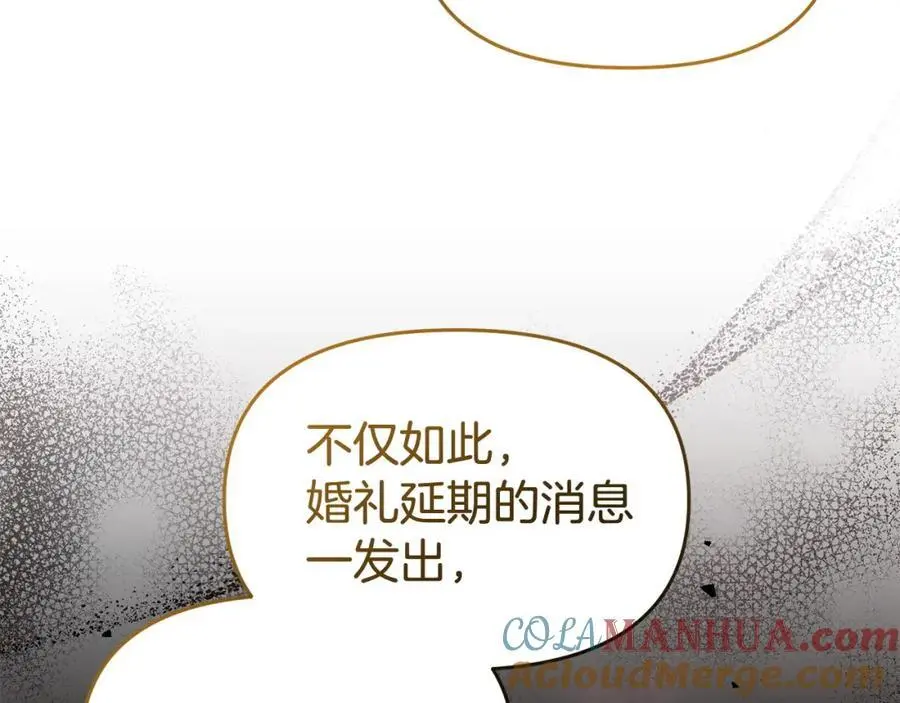 第64话 再拼一次 第157页