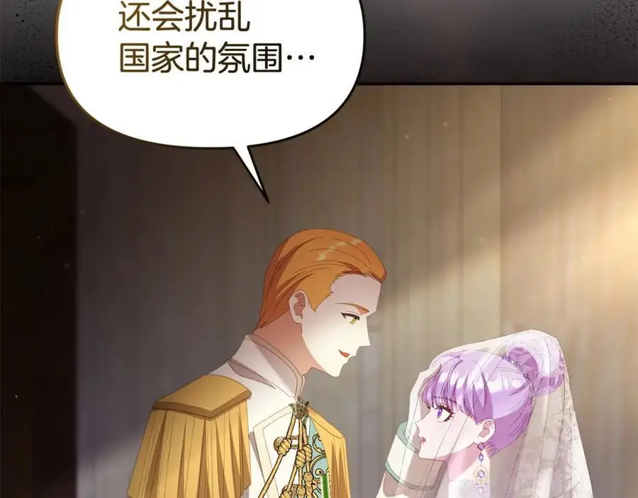 第64话 再拼一次 第158页