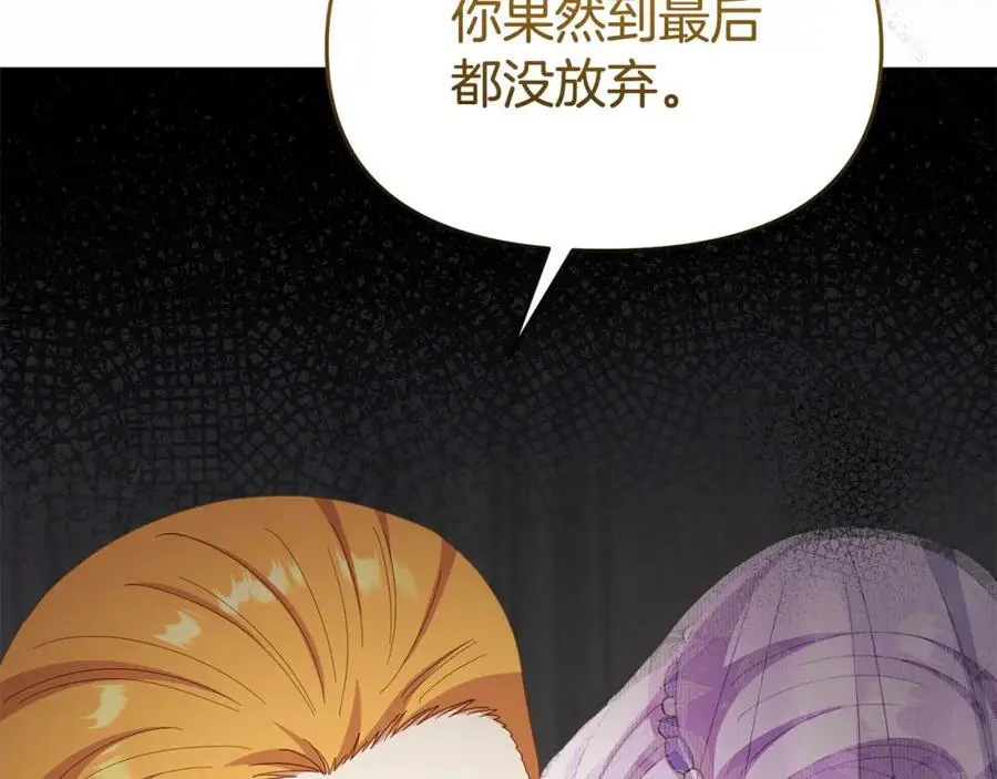 第64话 再拼一次 第160页
