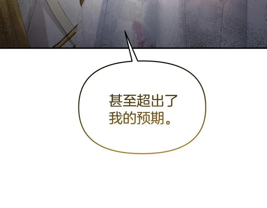 第64话 再拼一次 第162页