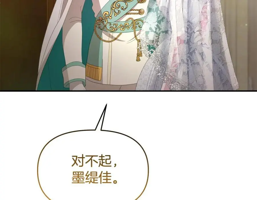 第64话 再拼一次 第168页
