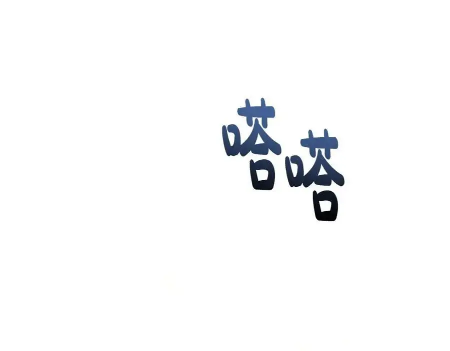 第64话 再拼一次 第178页