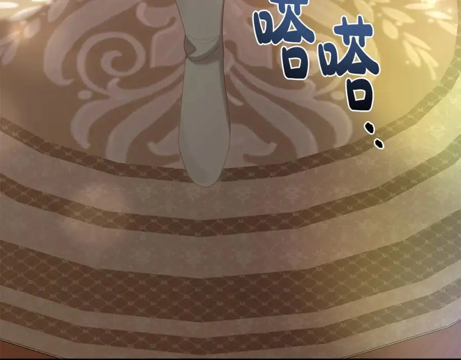 第64话 再拼一次 第183页