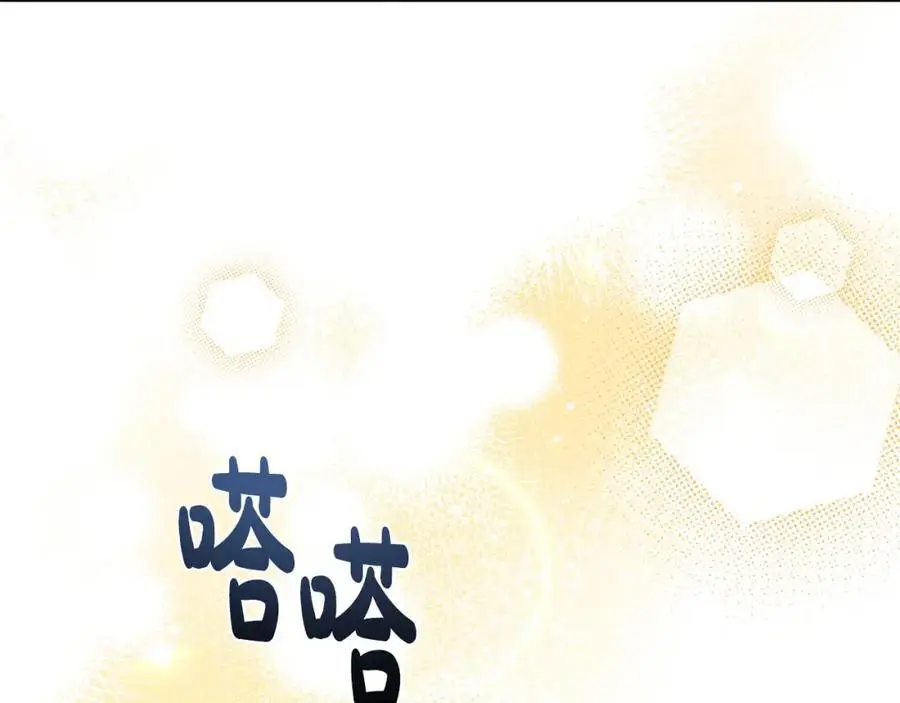 第64话 再拼一次 第184页
