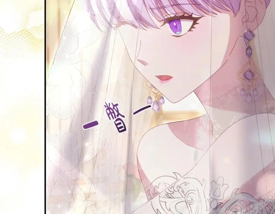 第64话 再拼一次 第186页