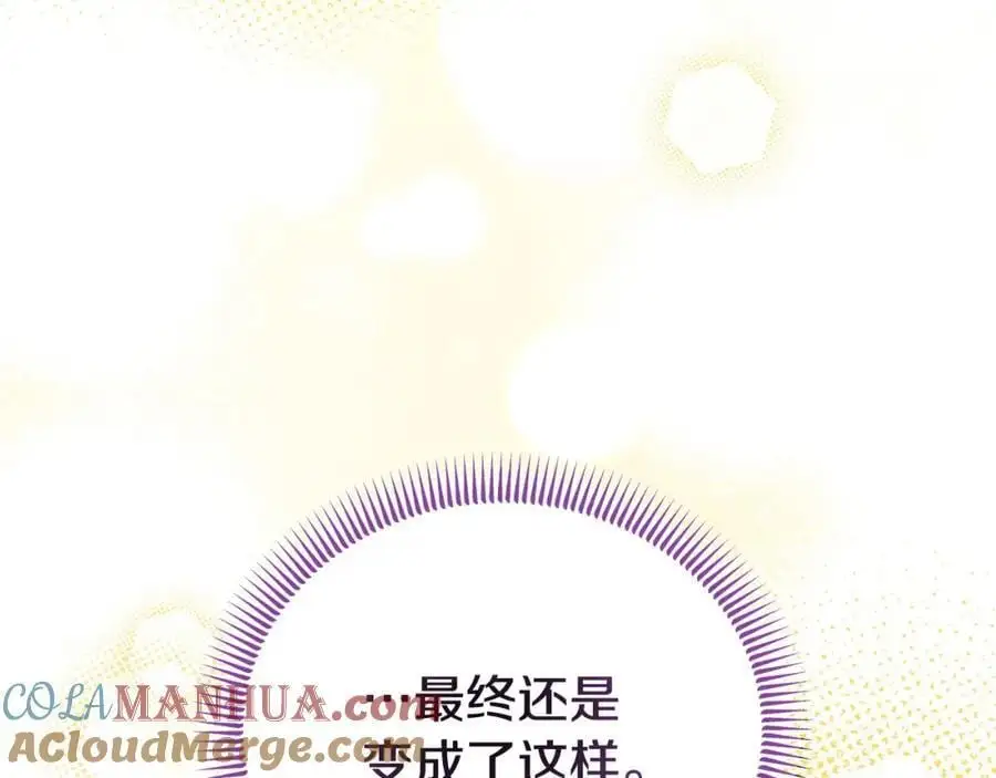第64话 再拼一次 第193页