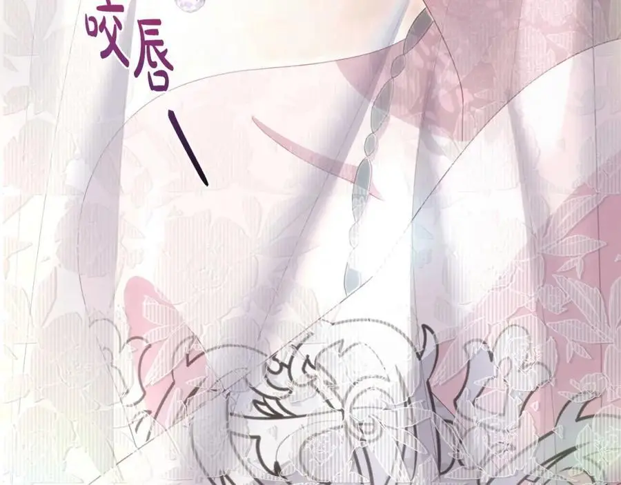 第64话 再拼一次 第195页