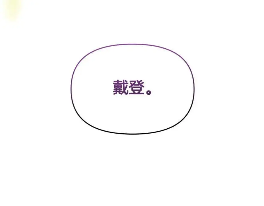 第64话 再拼一次 第218页