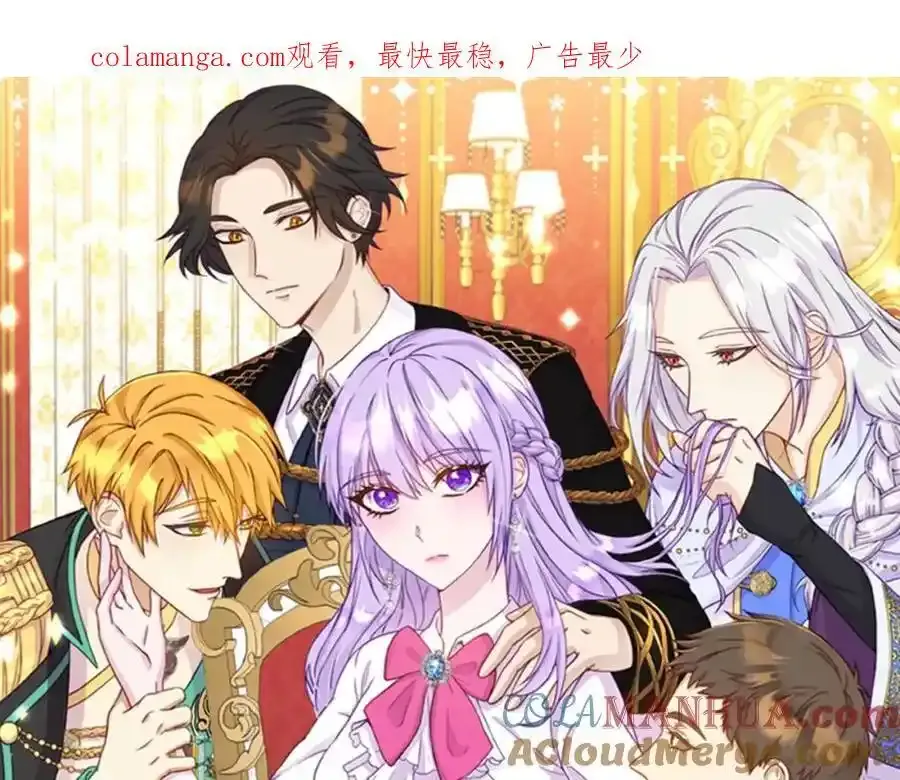 第65话 你完蛋了 第1页