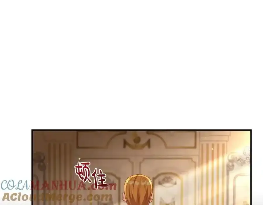 第65话 你完蛋了 第5页