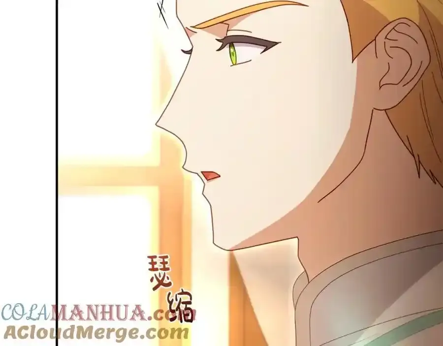 第65话 你完蛋了 第33页
