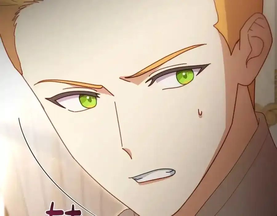 第65话 你完蛋了 第36页