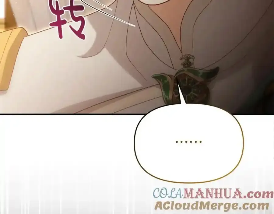第65话 你完蛋了 第37页