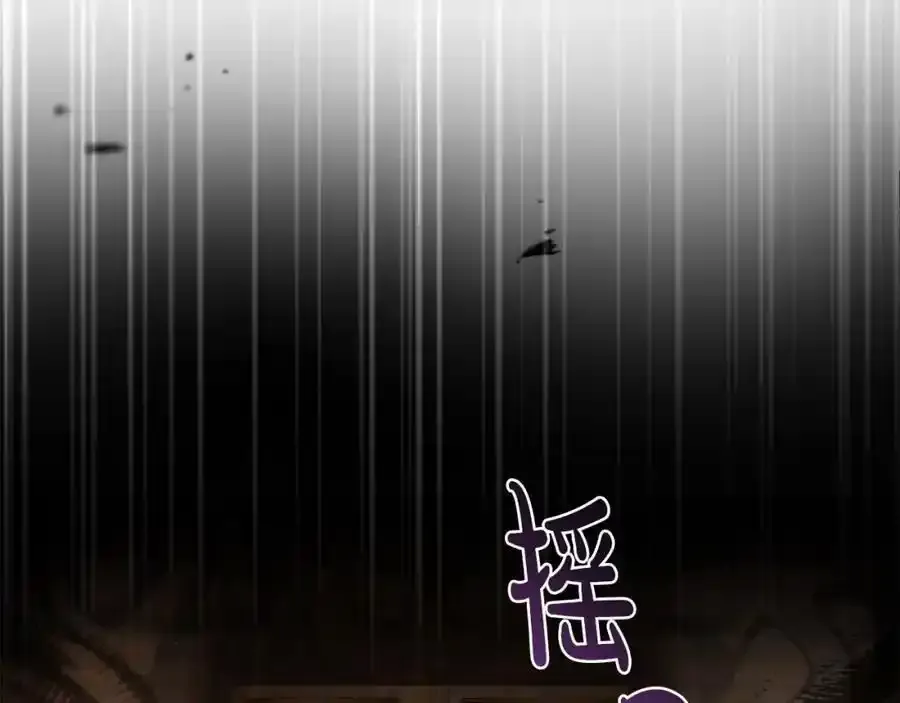 第65话 你完蛋了 第38页