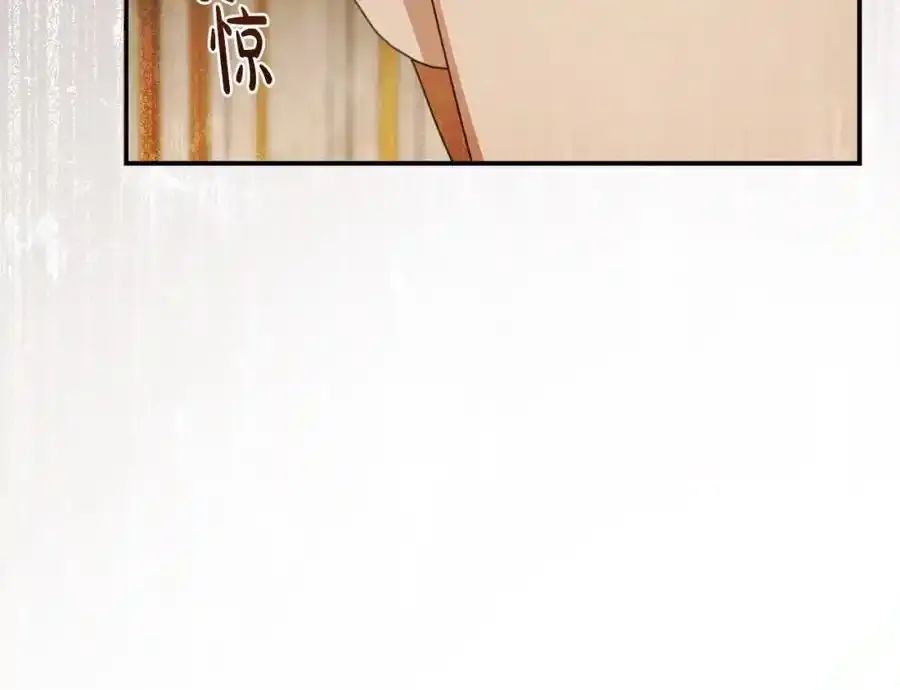 第65话 你完蛋了 第50页