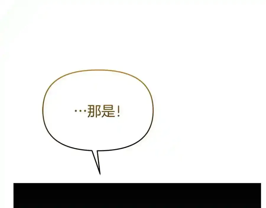 第65话 你完蛋了 第55页