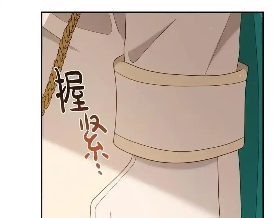 第65话 你完蛋了 第100页