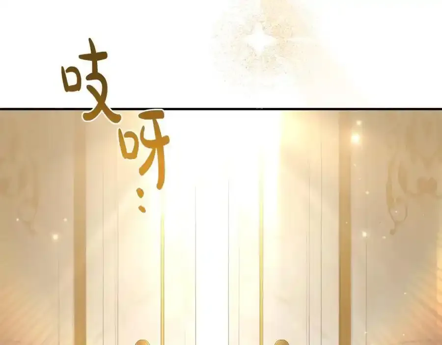 第65话 你完蛋了 第127页