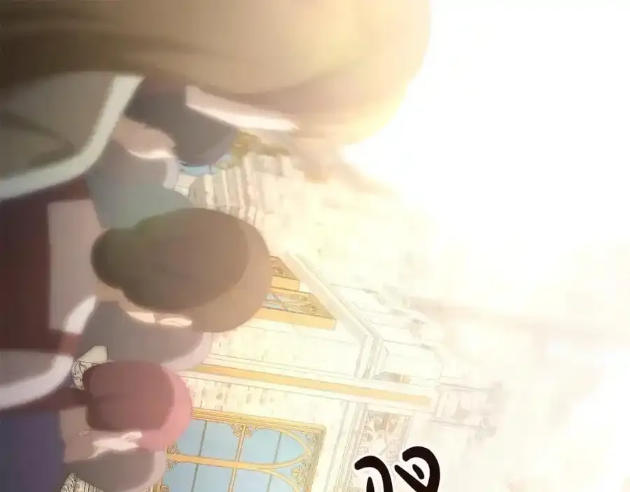 第65话 你完蛋了 第131页