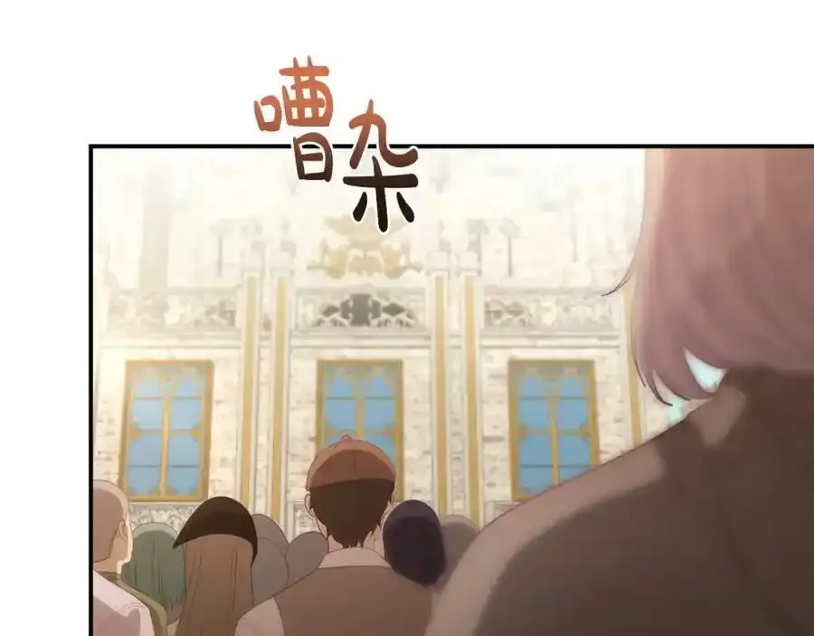 第65话 你完蛋了 第139页